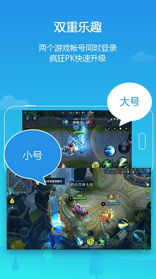 图片[1]-Parallel Space平行空间 v4.0.9468 应用双开软件，解锁专业版-松子软件