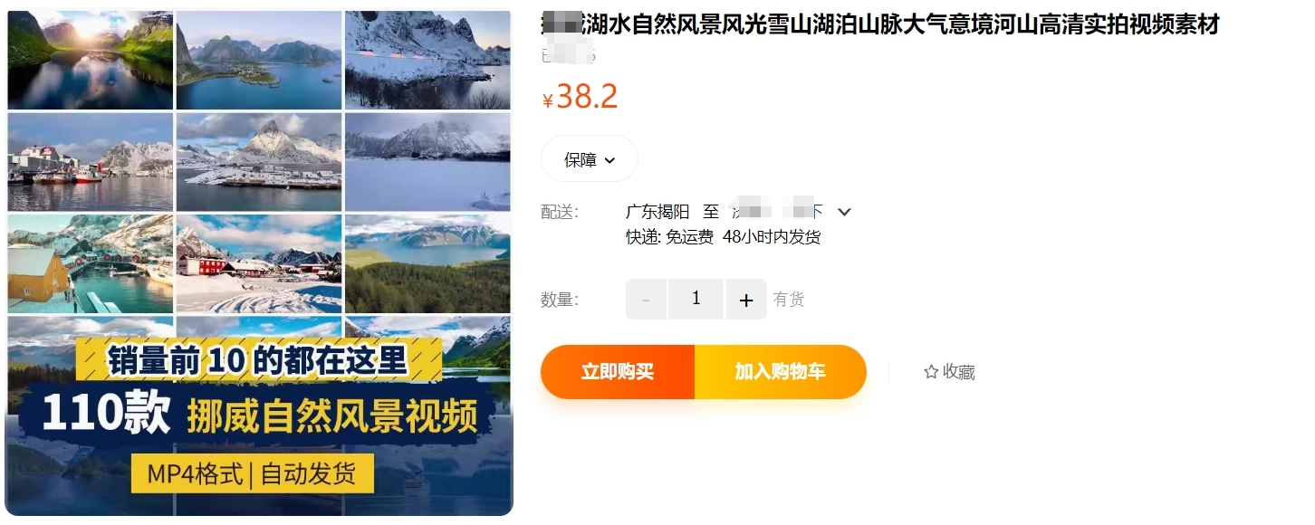 自然风景挪威风景视频素材合集，高质量视频素材，MP4格式-松子软件