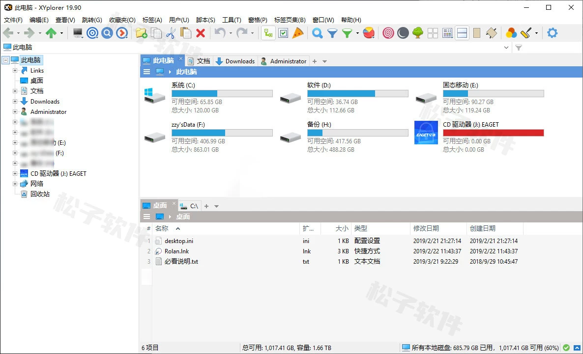 图片[1]-Windows 资源管理器 XYplorer v25.80.0200 便携注册版-松子软件