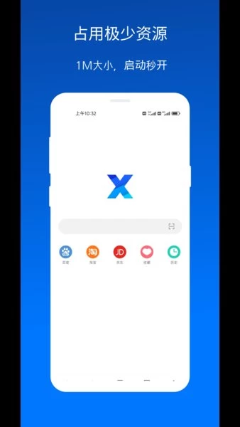 图片[1]-X浏览器 v4.7.0_848 浏览器扩展、JS脚本、资源嗅探、操控手势、广告拦截等-松子软件