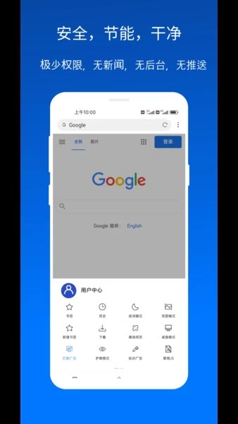 图片[2]-X浏览器 v4.7.0_848 浏览器扩展、JS脚本、资源嗅探、操控手势、广告拦截等-松子软件