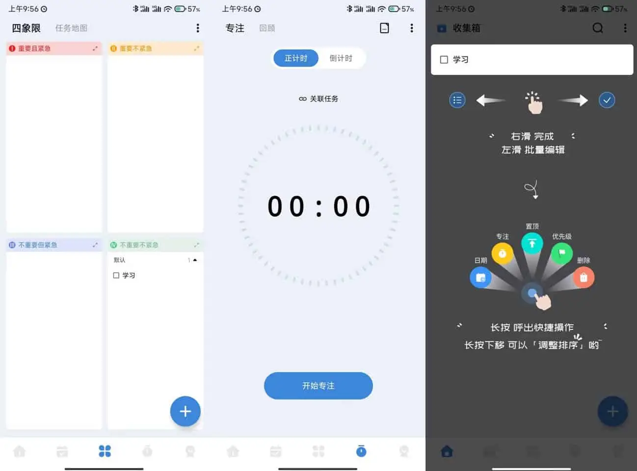 图片[1]-一木清单 v2.1.2 解锁会员版-松子软件