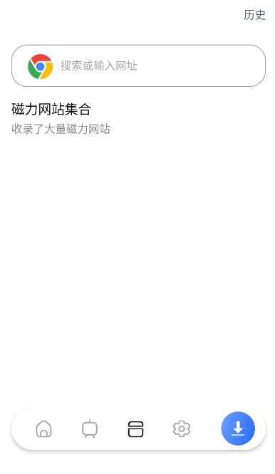图片[3]-超强磁力下载 v1.2.1 手机磁力下载神器，解锁会员版-松子软件