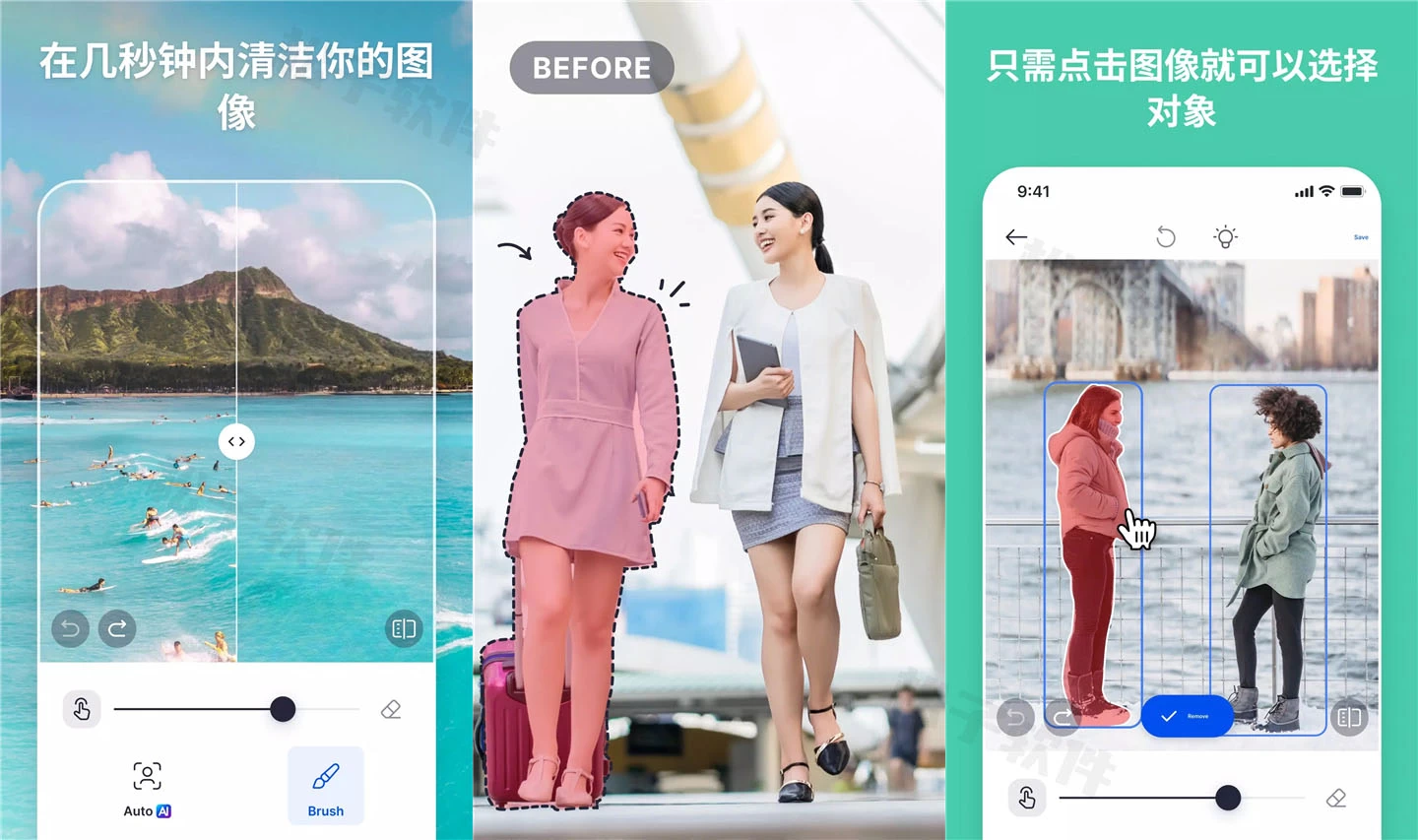 图片[1]-SnapEdit智能照片编辑 v6.3.1 专业版-松子软件