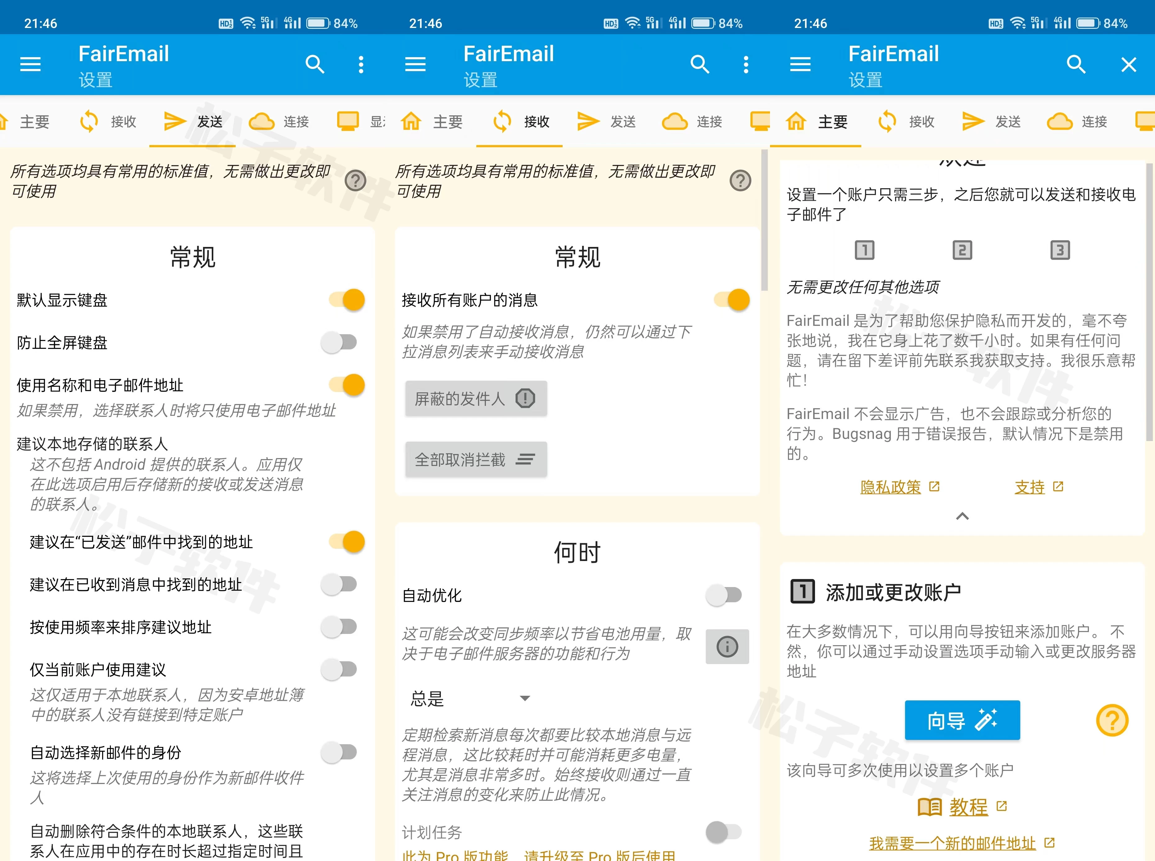 图片[1]-FairEmail 安卓电子邮件 v1.2198 功能齐全的安卓电子邮件应用程序-松子软件