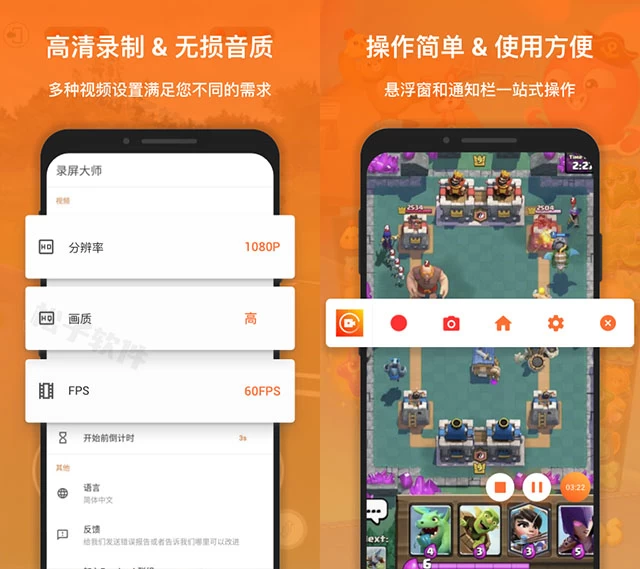 图片[1]-XRecorder录屏大师 v2.3.7.1 解锁专业版-松子软件