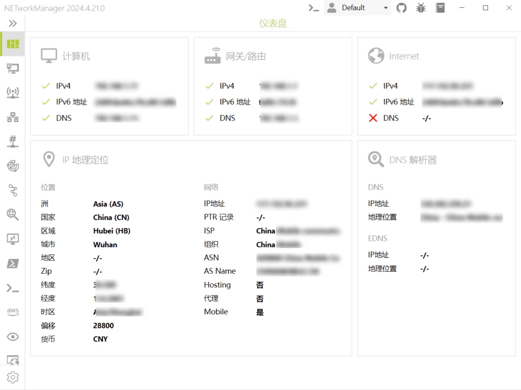 图片[1]-Windows NETworkManager 网络运维管理工具 v2024.6.15.0 绿色便携版-松子软件