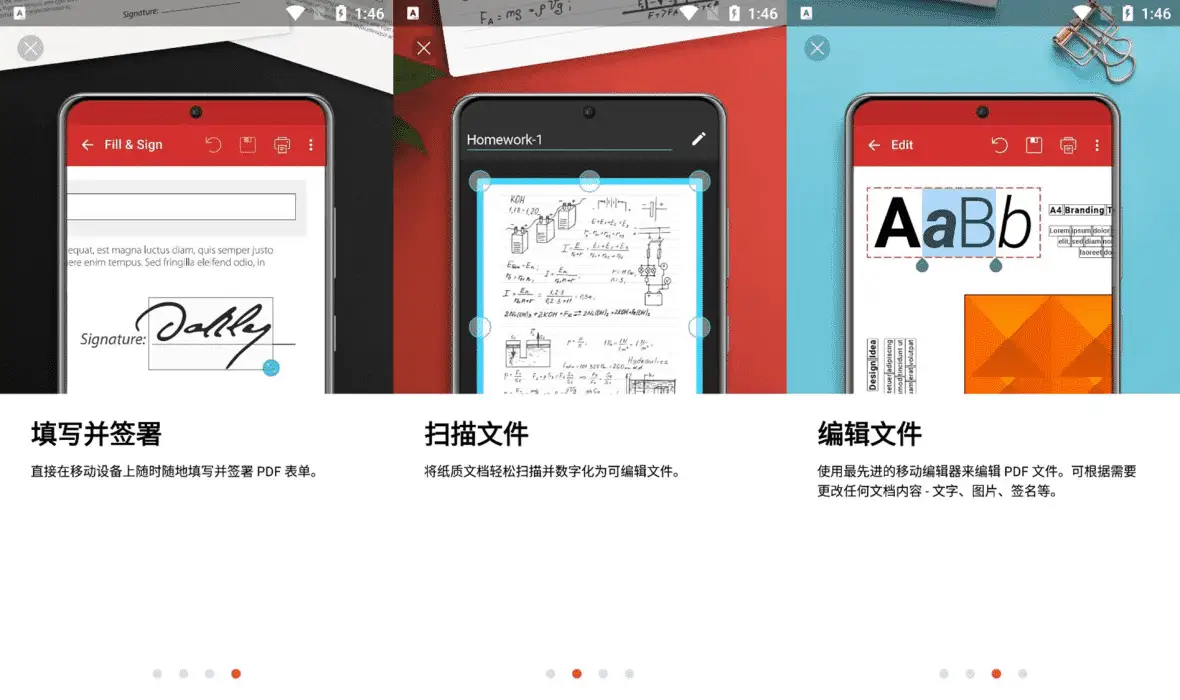 图片[1]-PDF Extra v10.15.2548 PDF编辑器，解锁付费高级版-松子软件