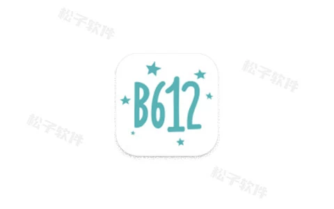 B612咔叽相机 v13.2.10,功能强大的拍照神器,解锁会员订阅版-松子软件