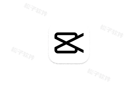 CapCut vv12.9.0_12900300 剪映国际版，解锁专业版-松子软件