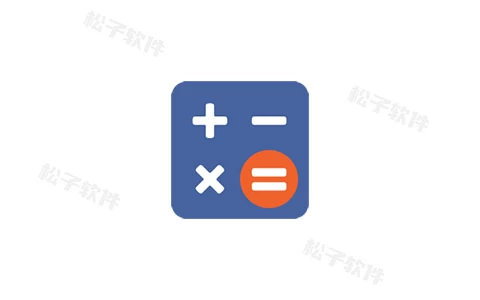ClevCalc万能计算器 v2.23.3 解锁高级版-松子软件