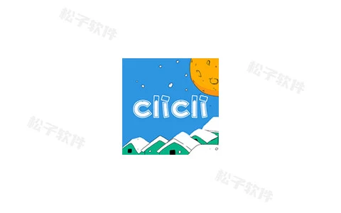 CliCli动漫 v1.0.4.5 去广告纯净版-松子软件