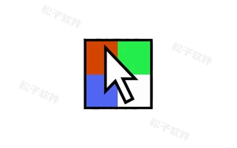 Windows 边缘鼠标锁 EdgeLockMouse v1.2.8 绿色版-松子软件