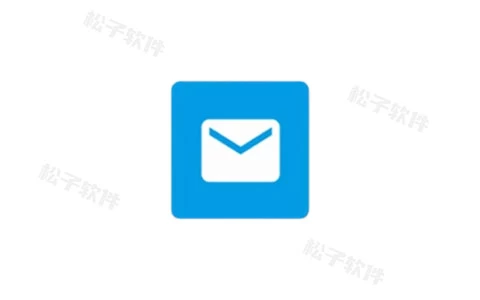 FairEmail 安卓电子邮件 v1.2198 功能齐全的安卓电子邮件应用程序-松子软件