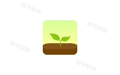 Forest专注森林 v4.77.3 解锁专业版-松子软件