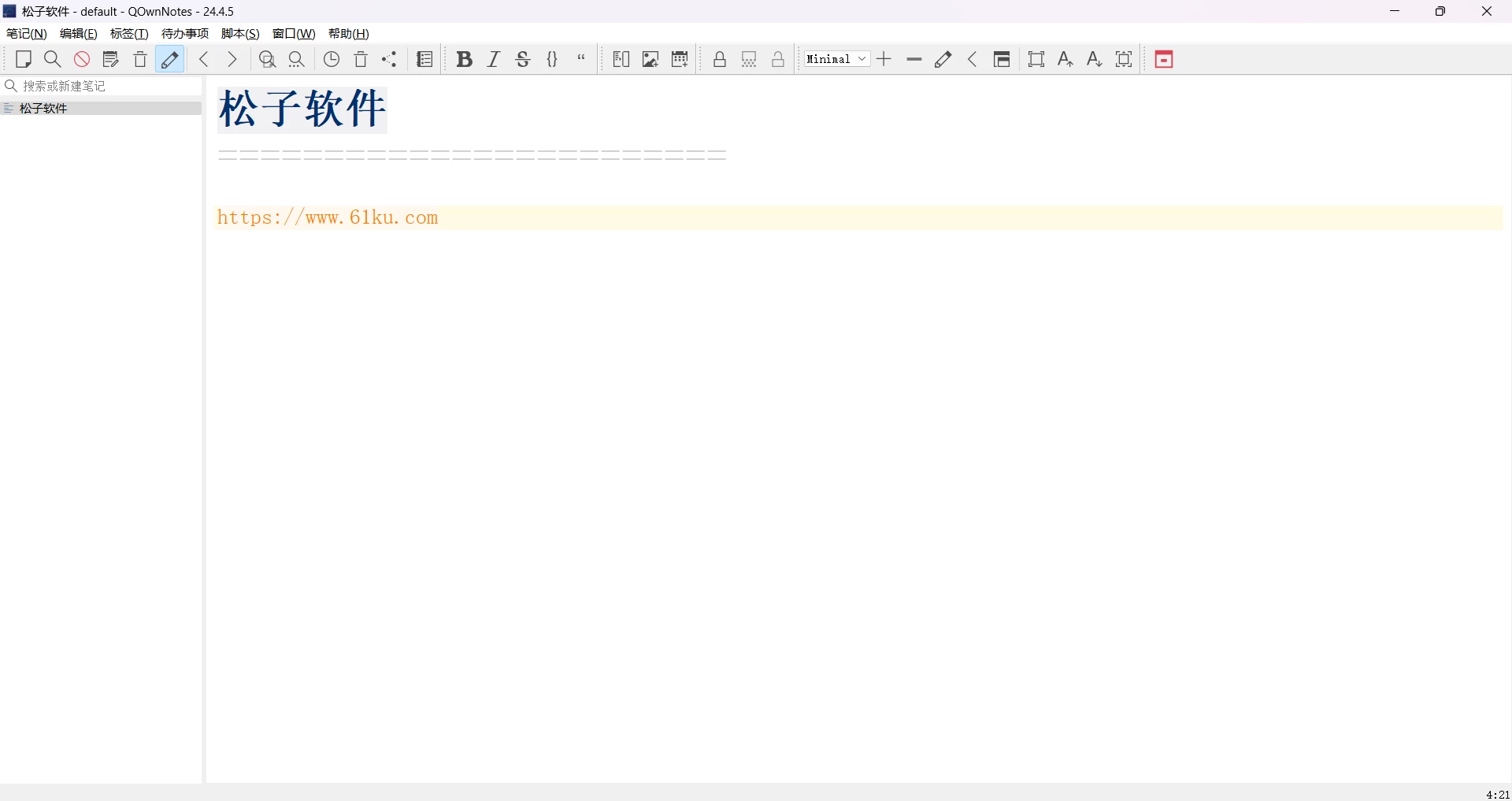 图片[1]-Windows QOwnNotes v24.4.5 笔记记事工具绿色版-松子软件