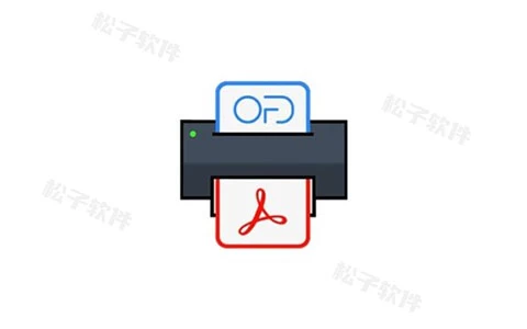 Windows PrintPDF 发票闪印_v2.5.8 绿色便携版,多功能电子发票的辅助工具-松子软件