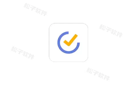 TickTick滴答清单 v7.2.5.0 高效的任务管理软件,解锁高级版-松子软件