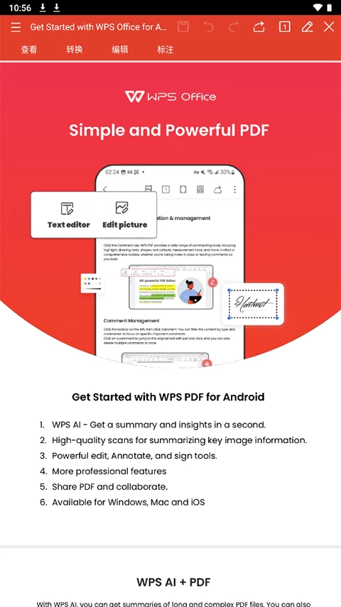 图片[2]-WPS Office v18.13 谷歌解锁高级版-松子软件