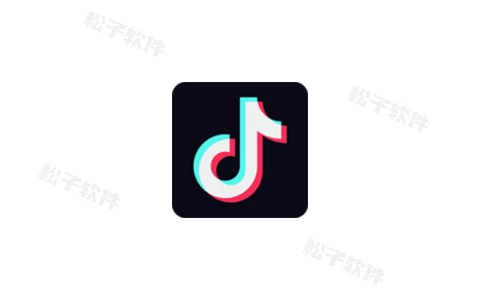 TikTok v39.2.3 抖音国际版，无视封锁和下载限制，免拔卡-松子软件