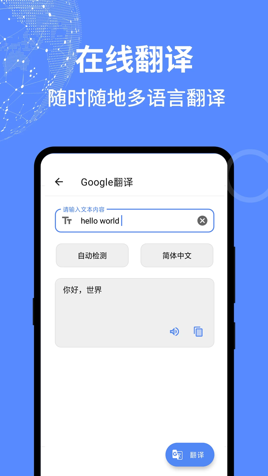 图片[2]-全能工具箱 v4.0.3 解锁会员版-松子软件