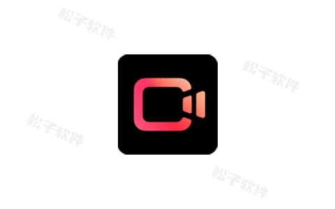 快影 v6.54.0.654003 解锁会员版-松子软件
