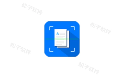 扫描王全能宝(扫描君) v6.8.25 解锁高级版-松子软件