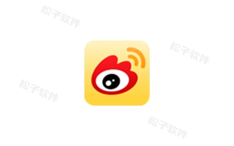 微博 v14.8.0-内置猪手2.3.1-285模块，去广告、去推荐、去各种提示-松子软件