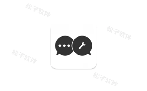 微商工具箱 v1.8.1 微商营销助手软件,多个实用功能,解锁会员版-松子软件