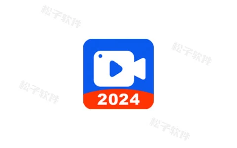 小白录屏 v2.8.5.0 解锁会员版-松子软件