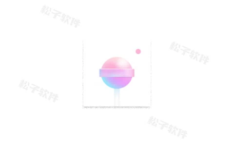 一甜相机 v4.34.0.43401 解锁高级版-松子软件
