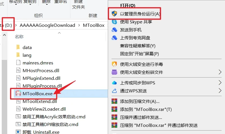 图片[3]-Windows 枫の美化工具箱 v2.0.2 用于美化和优化电脑界面的强大功能的工具箱-松子软件