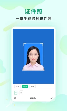 图片[2]-傲软抠图 v1.8.1 方便好用的抠图工具，解锁会员版-松子软件