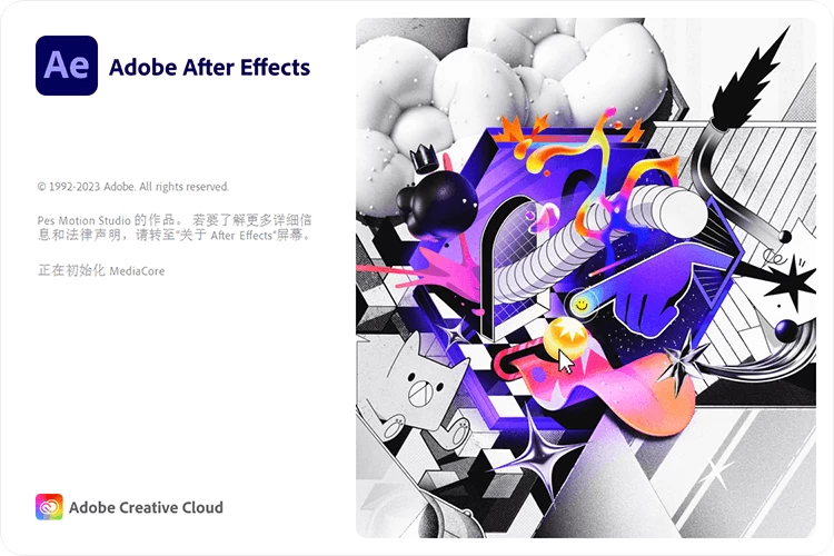 图片[1]-Adobe After Effects 2024 (24.3.0.50) 特别版-松子软件