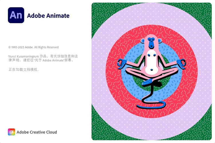 图片[1]-Adobe Animate 2024 (24.0.3.19) 特别版-松子软件