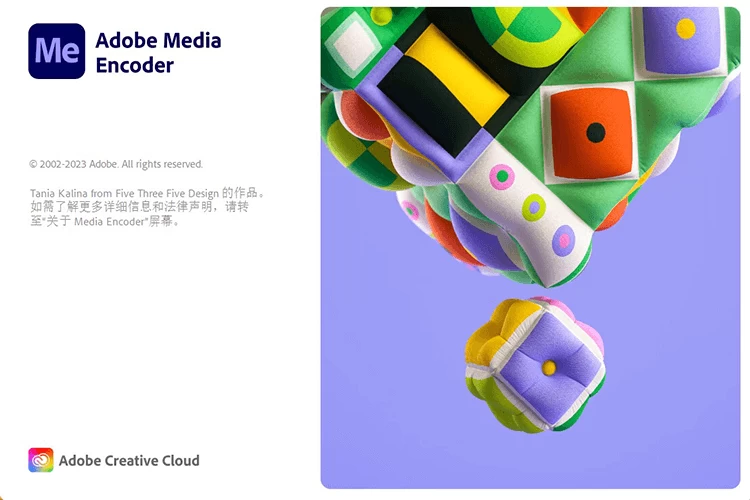 图片[1]-Adobe Media Encoder 2024 (24.3.0) 特别版-松子软件
