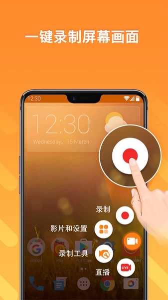 图片[3]-小熊录屏 v2.4.7.1 解锁会员版-松子软件