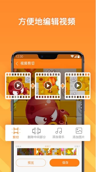 图片[2]-小熊录屏 v2.4.7.1 解锁会员版-松子软件