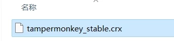 图片[1]-Tampermonkey油猴 v5.0.1稳定版本-松子软件