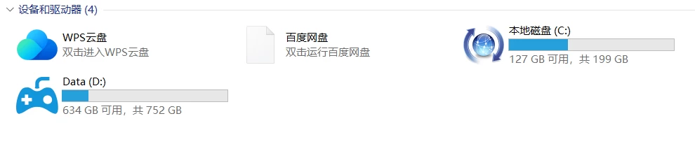 图片[2]-Windows 硬盘图标修改工具 v1.0 绿色便携版-松子软件