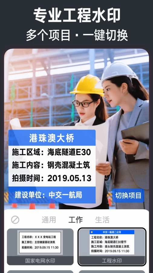 图片[2]-今日水印相机 v3.0.165.8 彩色文本水印、图片水印、定制水印等，解锁高级版-松子软件