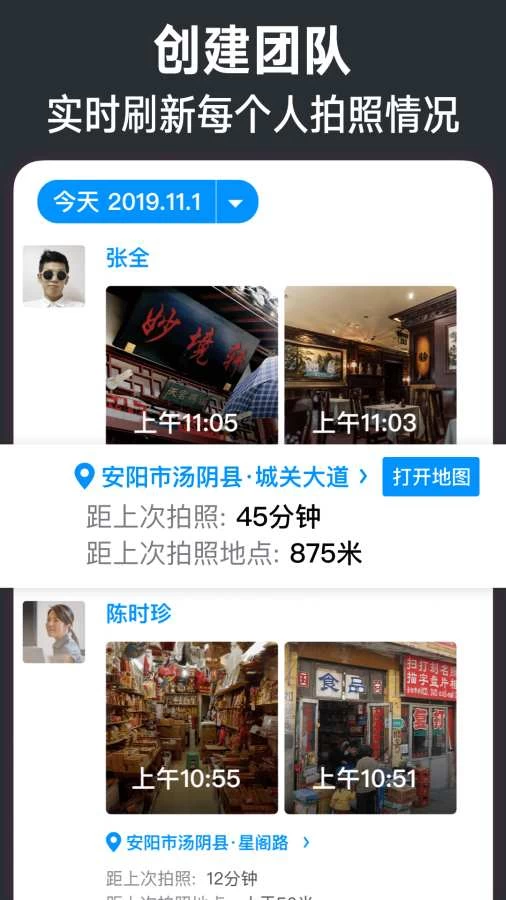 图片[3]-今日水印相机 v3.0.165.8 彩色文本水印、图片水印、定制水印等，解锁高级版-松子软件