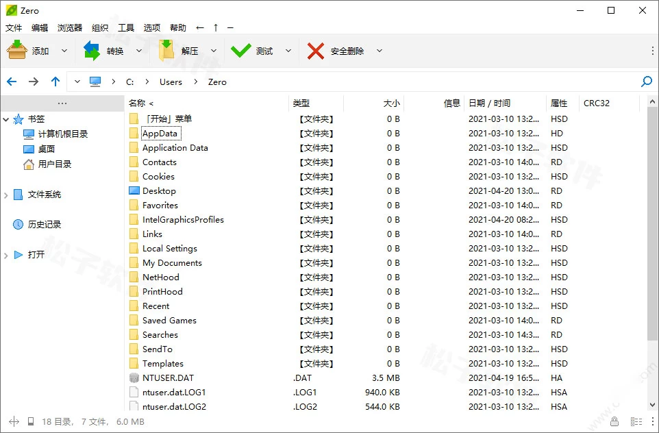 图片[1]-Windows PeaZip v9.8.0 绿色版-松子软件