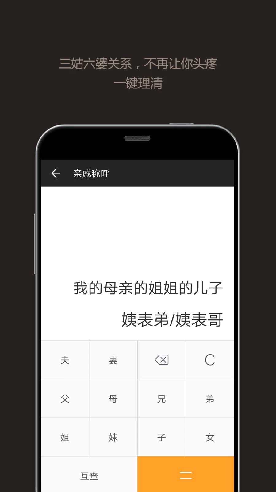 图片[2]-全能计算器 v23.0.5 集各种计算换算于一体的计算器，去广告版-松子软件