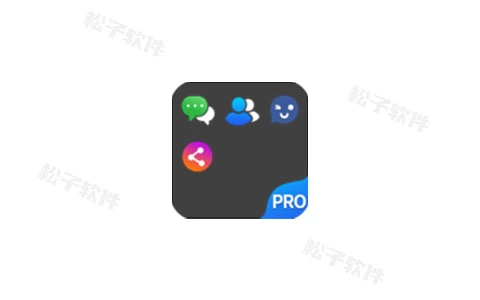 DualSpace v3.0.2 双开空间，轻松使用多个社交网络帐户，解锁专业版-松子软件