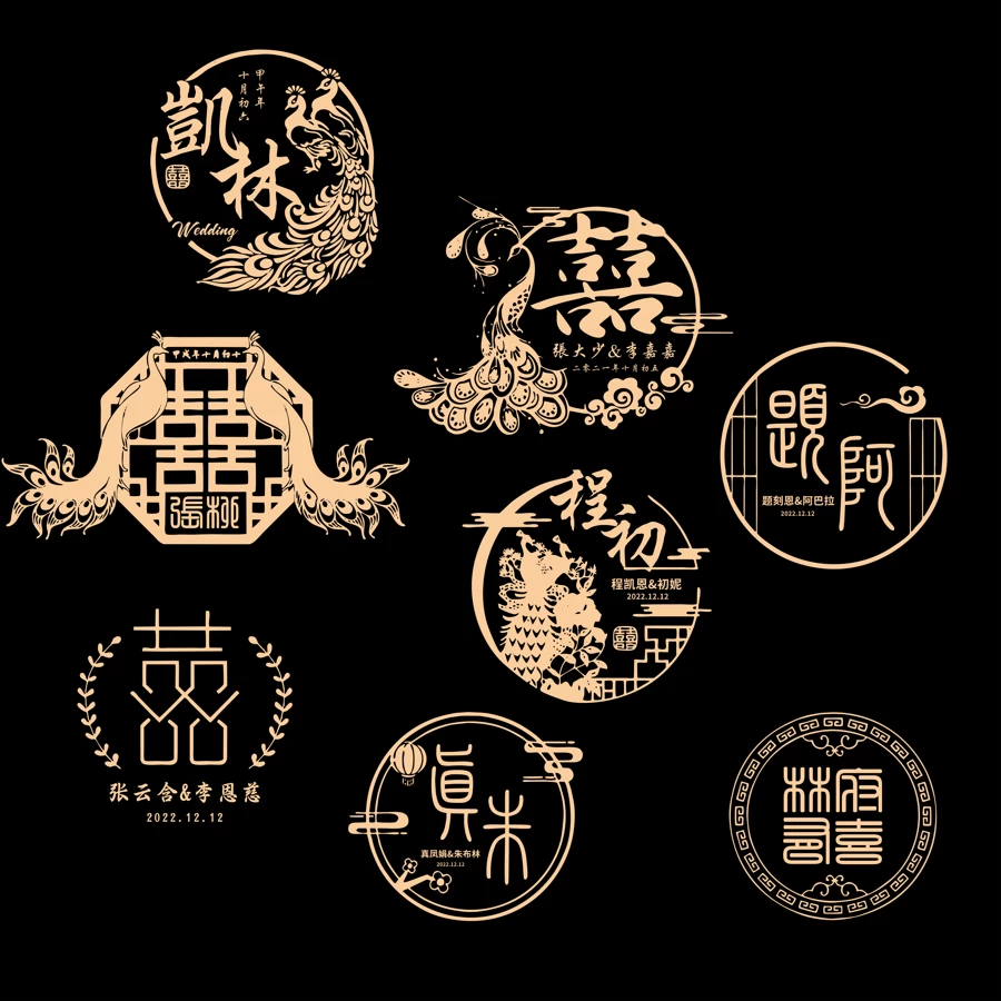 图片[4]-惊艳中式古典婚礼设计素材！80款红书爆火图案，附源文件+字体包-松子软件