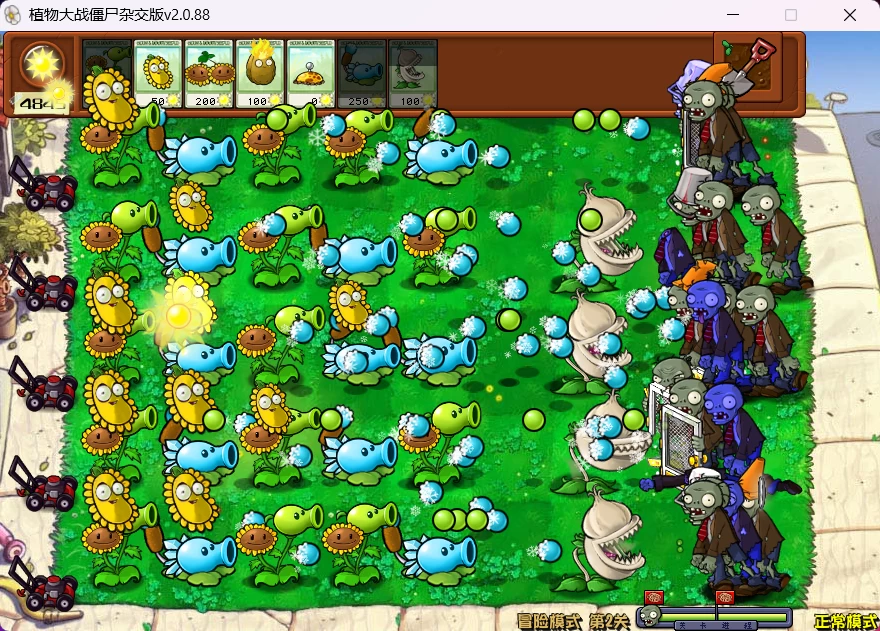 图片[4]-植物大战僵尸杂交版 v2.0.88-松子软件