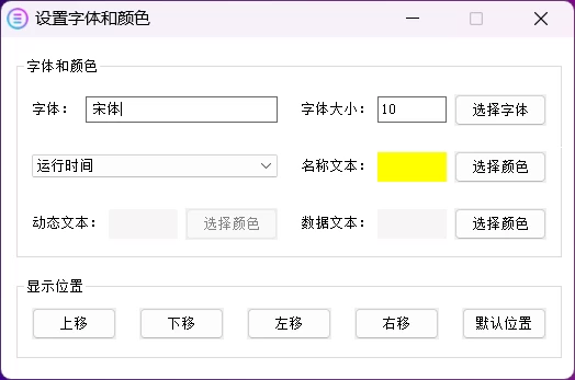 图片[1]-Windows WinosInfo v2024052301 显示硬件信息工具-松子软件