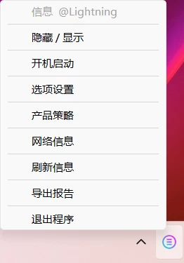 图片[2]-Windows WinosInfo v2024052301 显示硬件信息工具-松子软件