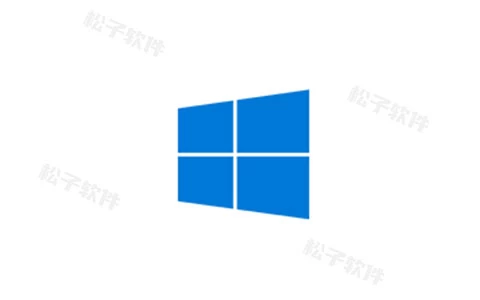 【小修】Windows 10 22H2(19045.4123) 优化版-松子软件